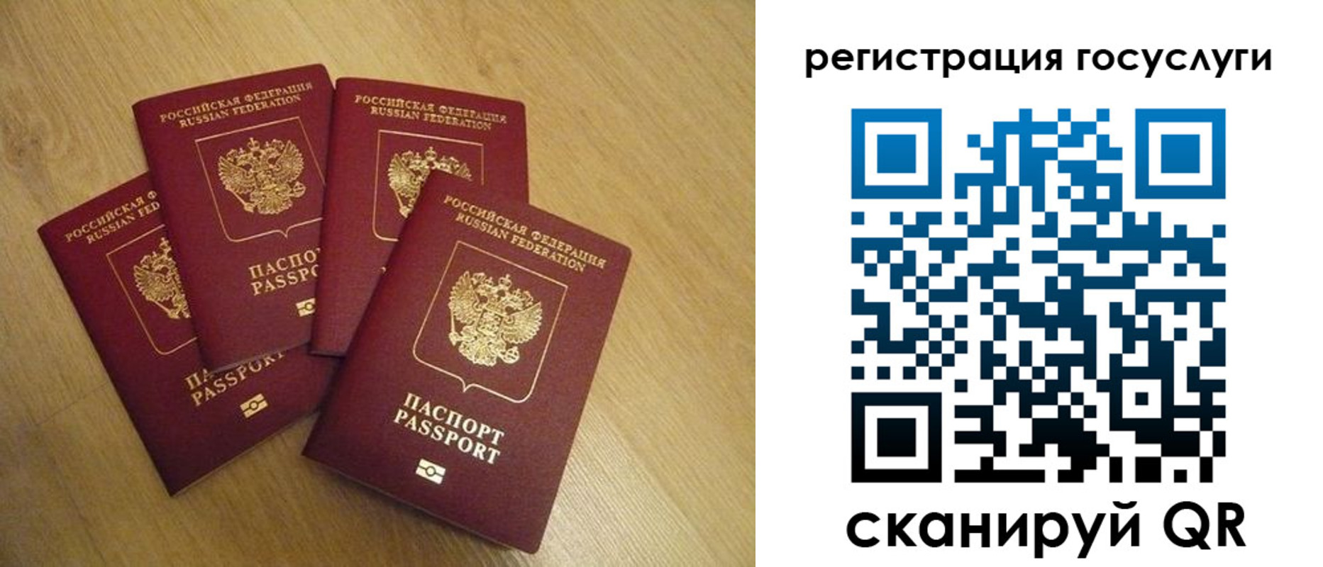 прописка иностранных граждан в Темрюке